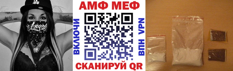 Купить  Кумертау  Амфетамин Premium 