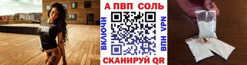 А ПВП СК  Купить  Кумертау 