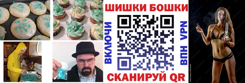 Canna-Cookies конопля Кумертау