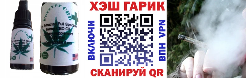 Купить где  Кумертау  Canna-Cookies марихуана 