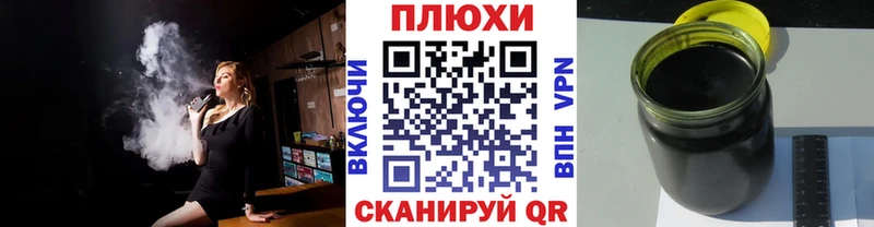 ГАШ Изолятор  Купить где  Кумертау 