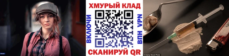 Героин гречка  Купить где  Кумертау 