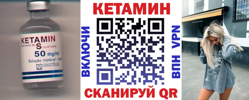 Купить закладки  Кумертау  Кетамин ketamine 