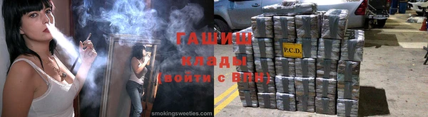 гашиш Горнозаводск