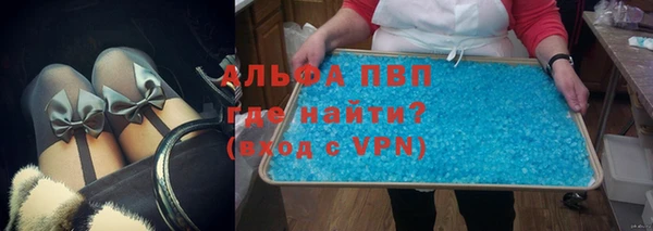 молекула духа Горно-Алтайск
