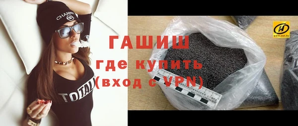 молекула духа Горно-Алтайск