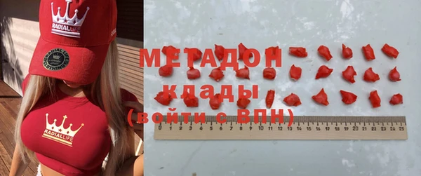 хмурый Горняк