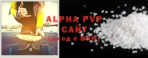 молекула духа Горно-Алтайск