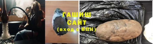 гашиш Горнозаводск