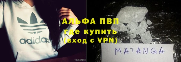 хмурый Горняк