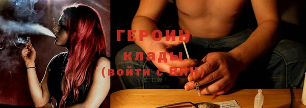 хмурый Горняк