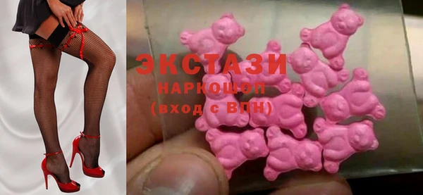 хмурый Горняк