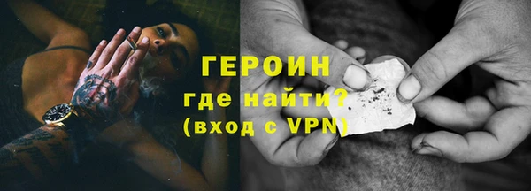 хмурый Горняк