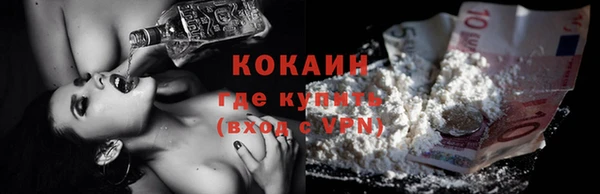 гашиш Горнозаводск