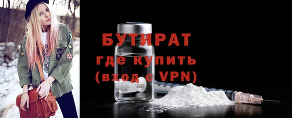 молекула духа Горно-Алтайск