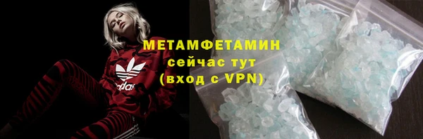 молекула духа Горно-Алтайск
