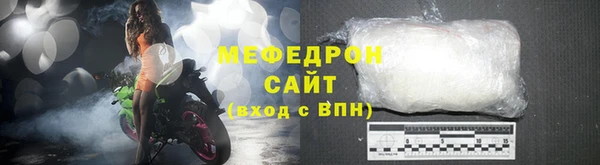 молекула духа Горно-Алтайск