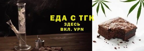 хмурый Горняк