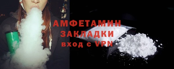 молекула духа Горно-Алтайск