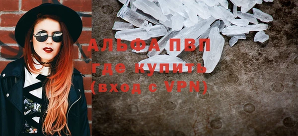 хмурый Горняк