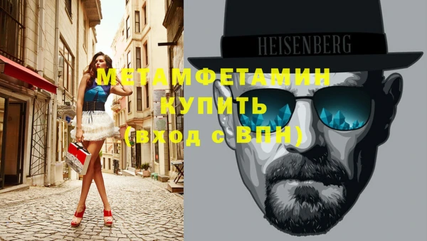 хмурый Горняк