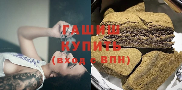 гашиш Горнозаводск