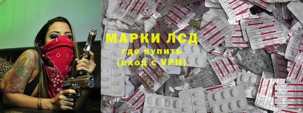 хмурый Горняк