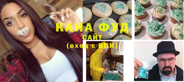 хмурый Горняк