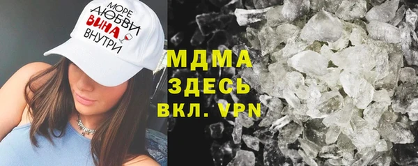 молекула духа Горно-Алтайск