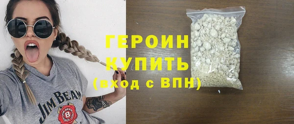 гашиш Горнозаводск