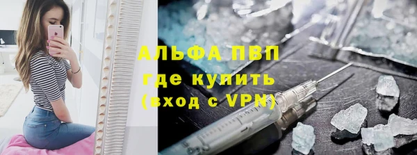 молекула духа Горно-Алтайск