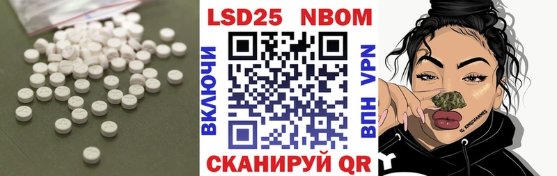 Купить  Кумертау  Лсд 25 экстази кислота 