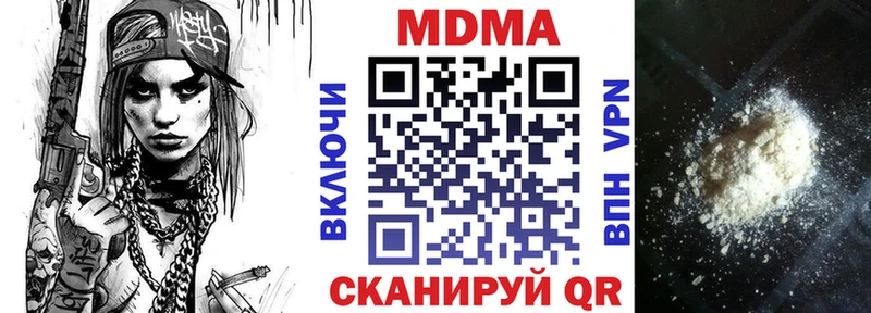 MDMA Molly  Купить где  Кумертау 