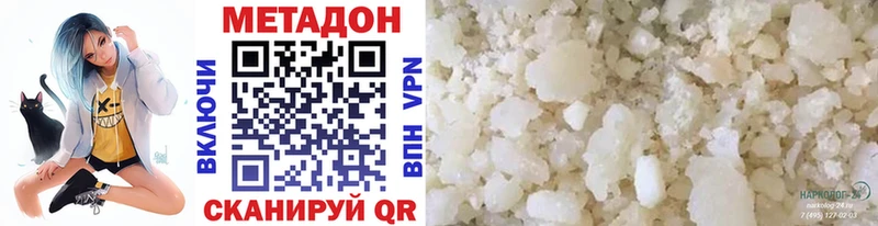 Купить  Кумертау  Метадон methadone 