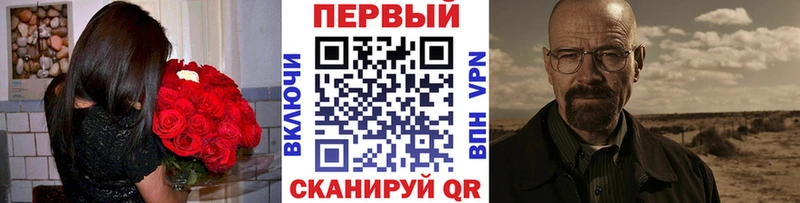 МЕТАМФЕТАМИН Methamphetamine  Купить закладки  Кумертау 