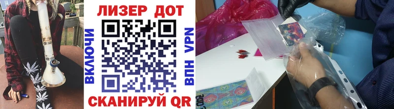 Марки 25I-NBOMe 1,5мг  Купить закладки  Кумертау 