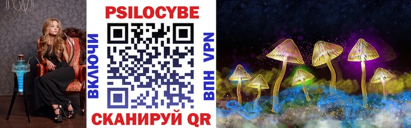 Псилоцибиновые грибы MAGIC MUSHROOMS  Купить  Кумертау 